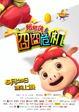 国产一区精品在线